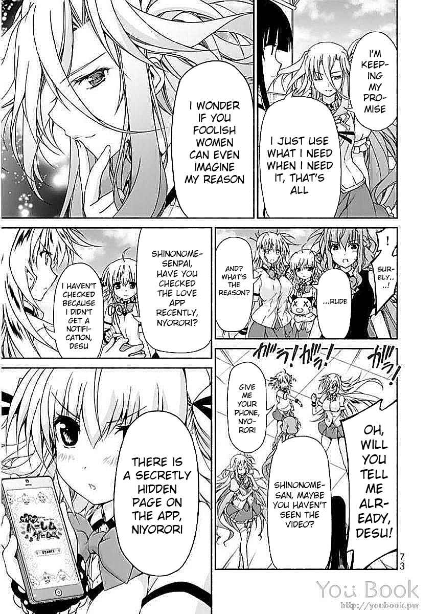 Page 27 Chapter 6 Renai Harem Game Shuuryou no Oshirase ga Kuru Koro ni