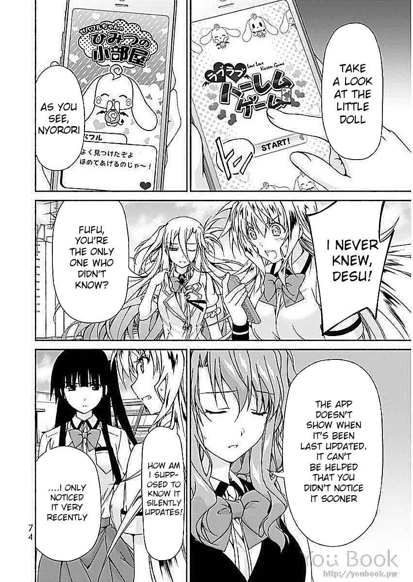 Page 28 Chapter 6 Renai Harem Game Shuuryou no Oshirase ga Kuru Koro ni