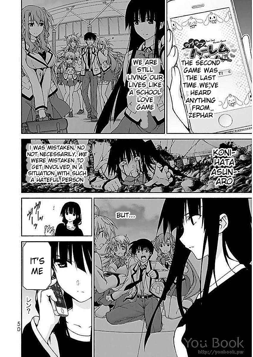 Page 4 Chapter 6 Renai Harem Game Shuuryou no Oshirase ga Kuru Koro ni