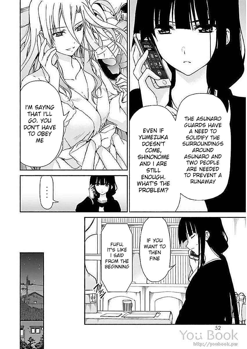 Page 6 Chapter 6 Renai Harem Game Shuuryou no Oshirase ga Kuru Koro ni