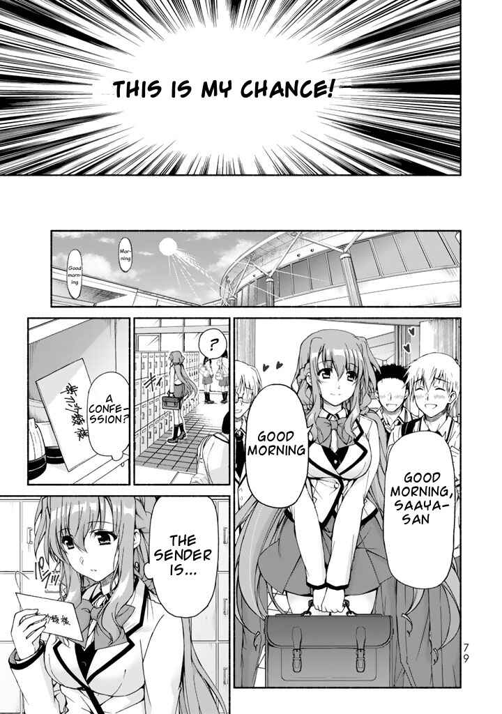 Page 13 Chapter 2 Renai Harem Game Shuuryou no Oshirase ga Kuru Koro ni