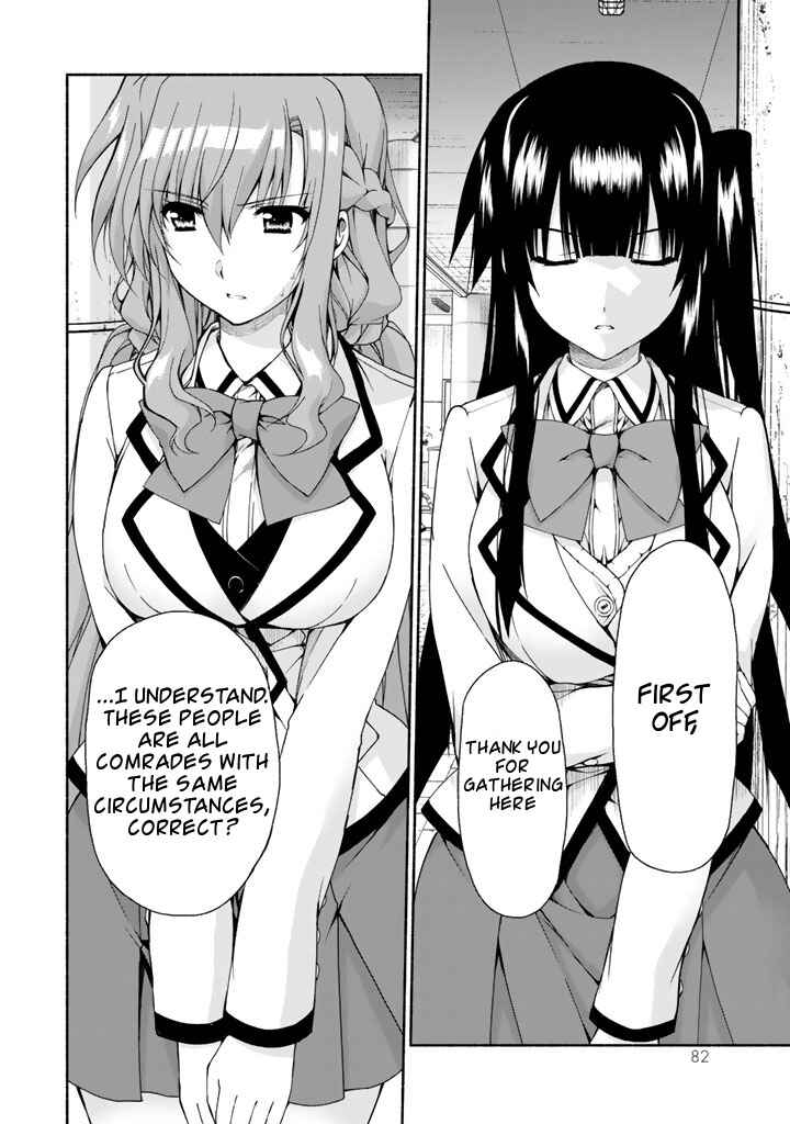 Page 16 Chapter 2 Renai Harem Game Shuuryou no Oshirase ga Kuru Koro ni