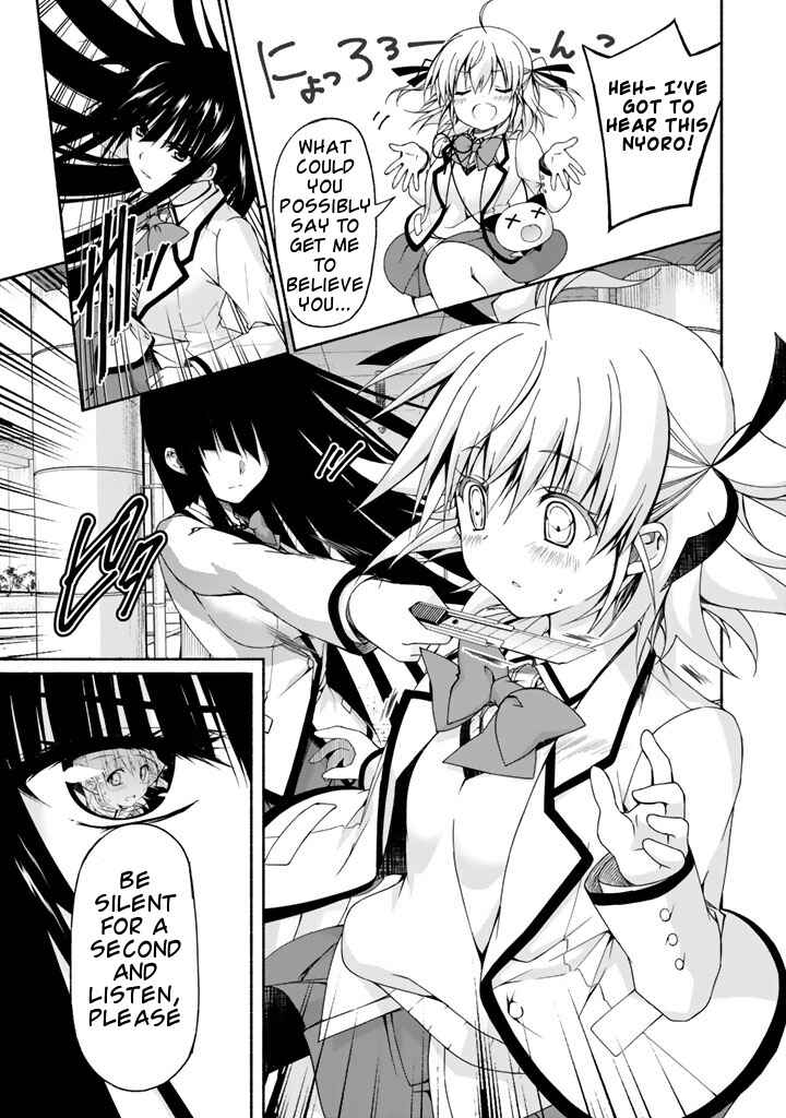 Page 23 Chapter 2 Renai Harem Game Shuuryou no Oshirase ga Kuru Koro ni