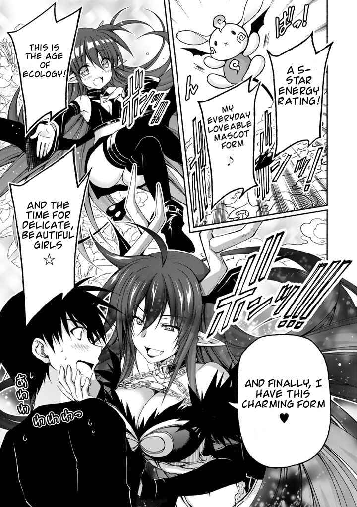 Page 3 Chapter 2 Renai Harem Game Shuuryou no Oshirase ga Kuru Koro ni