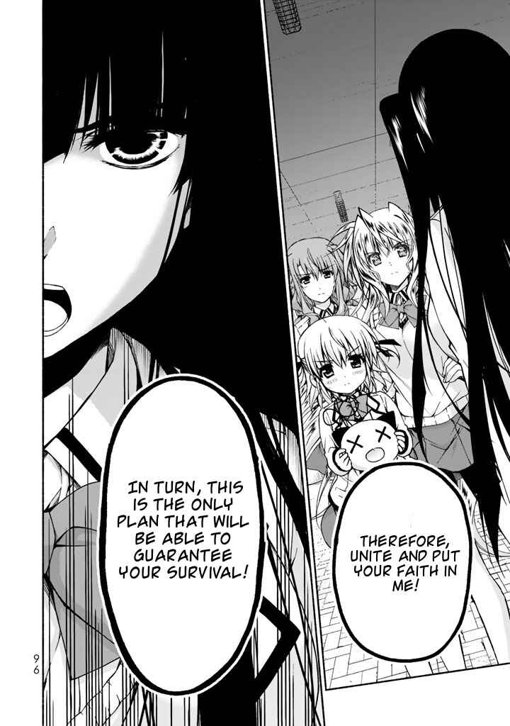 Page 30 Chapter 2 Renai Harem Game Shuuryou no Oshirase ga Kuru Koro ni