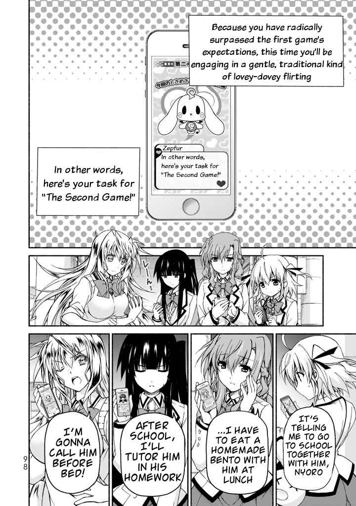 Page 32 Chapter 2 Renai Harem Game Shuuryou no Oshirase ga Kuru Koro ni