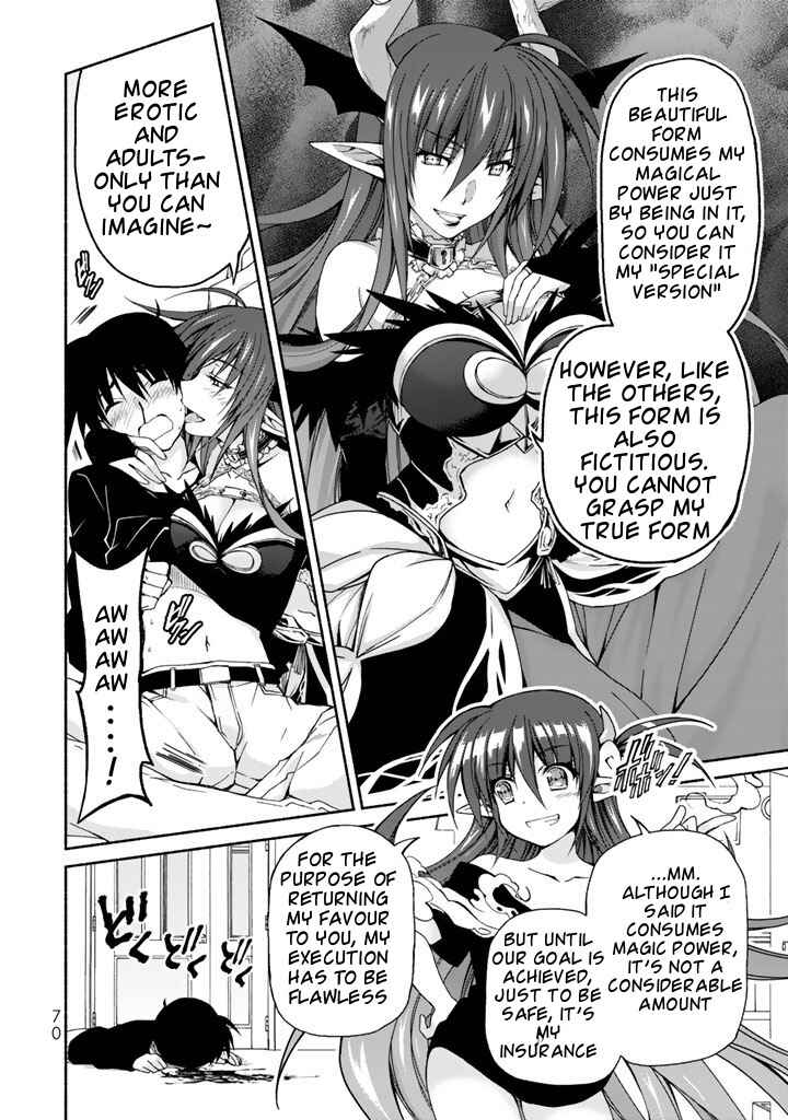 Page 4 Chapter 2 Renai Harem Game Shuuryou no Oshirase ga Kuru Koro ni