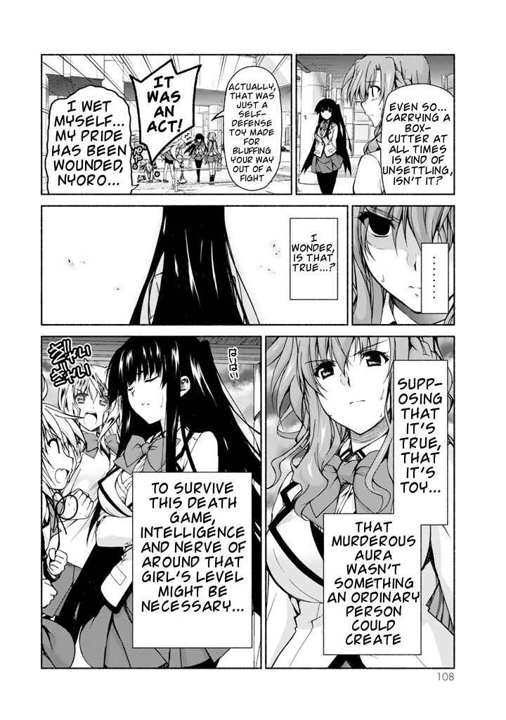 Page 42 Chapter 2 Renai Harem Game Shuuryou no Oshirase ga Kuru Koro ni