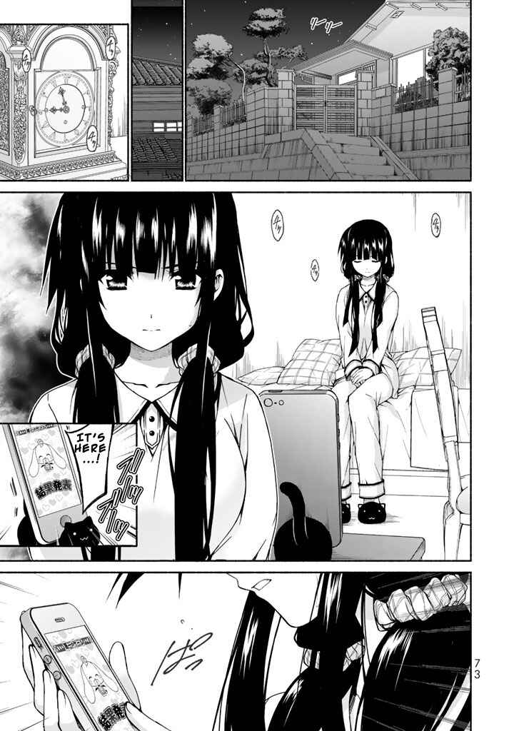 Page 7 Chapter 2 Renai Harem Game Shuuryou no Oshirase ga Kuru Koro ni