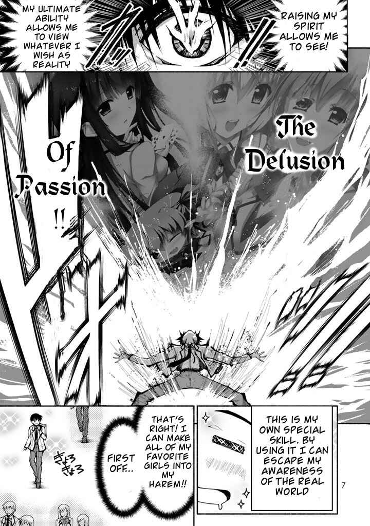 Page 8 Chapter 0 Renai Harem Game Shuuryou no Oshirase ga Kuru Koro ni