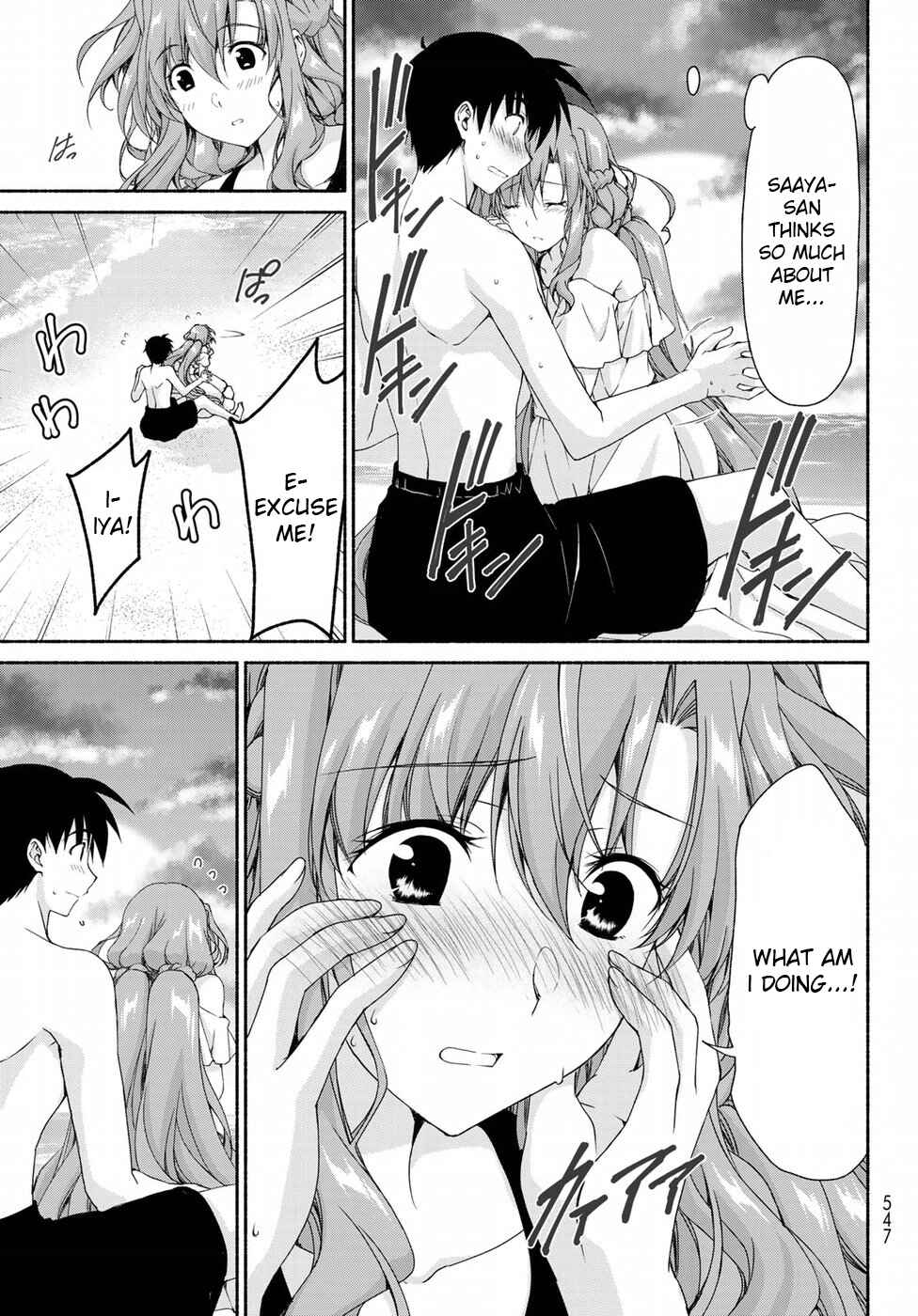 Page 3 Chapter 10.1 Renai Harem Game Shuuryou no Oshirase ga Kuru Koro ni