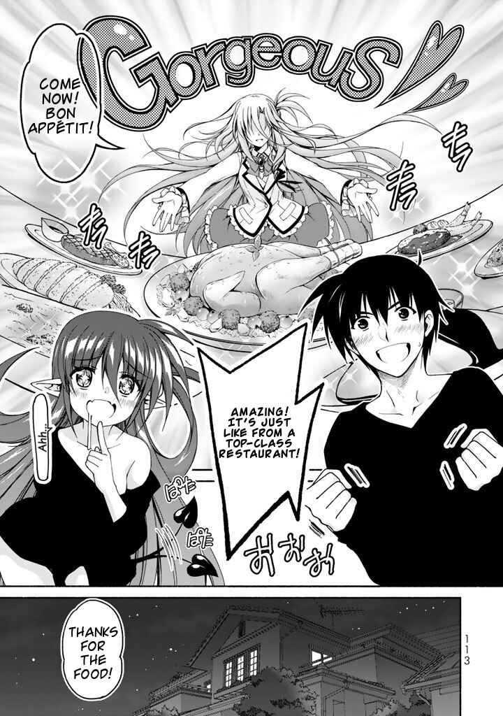 Page 1 Chapter 3 Renai Harem Game Shuuryou no Oshirase ga Kuru Koro ni