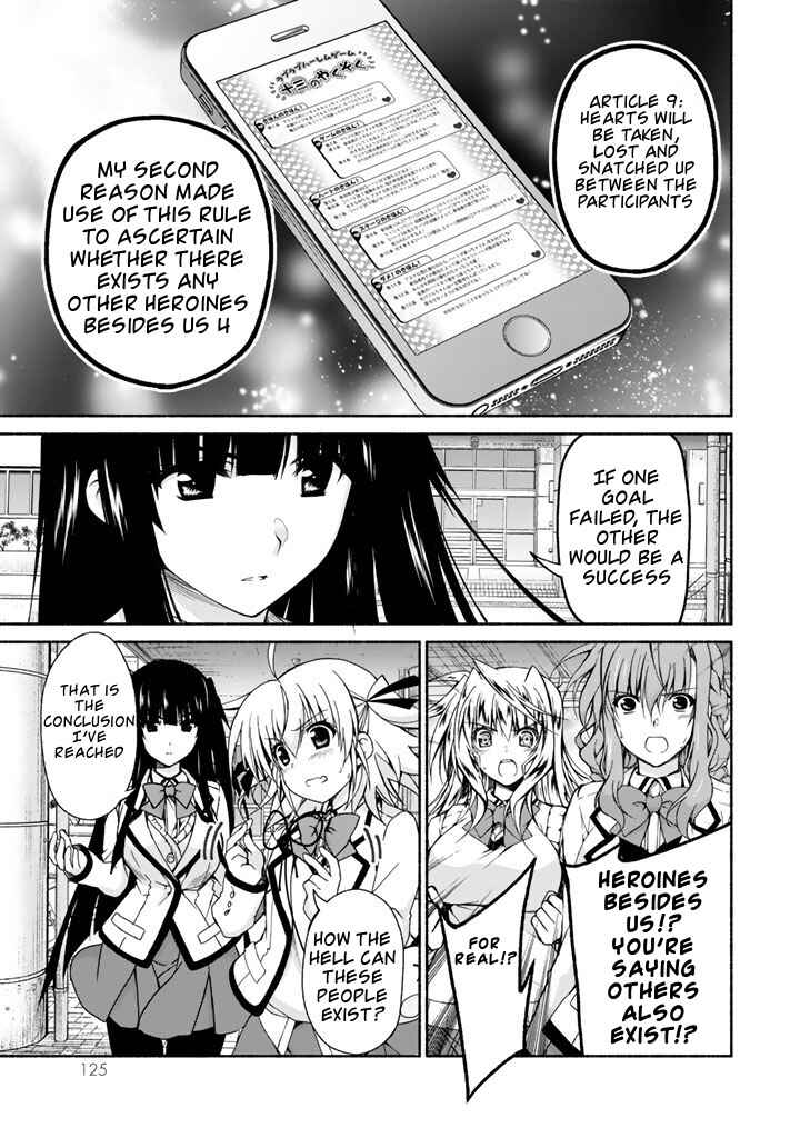 Page 13 Chapter 3 Renai Harem Game Shuuryou no Oshirase ga Kuru Koro ni