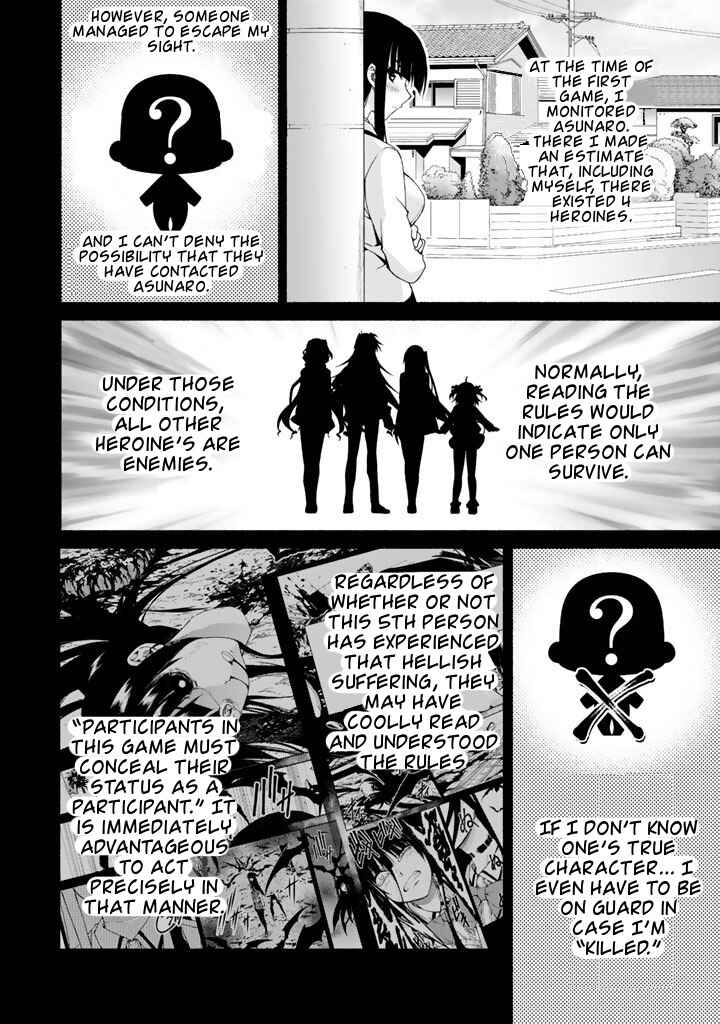 Page 16 Chapter 3 Renai Harem Game Shuuryou no Oshirase ga Kuru Koro ni