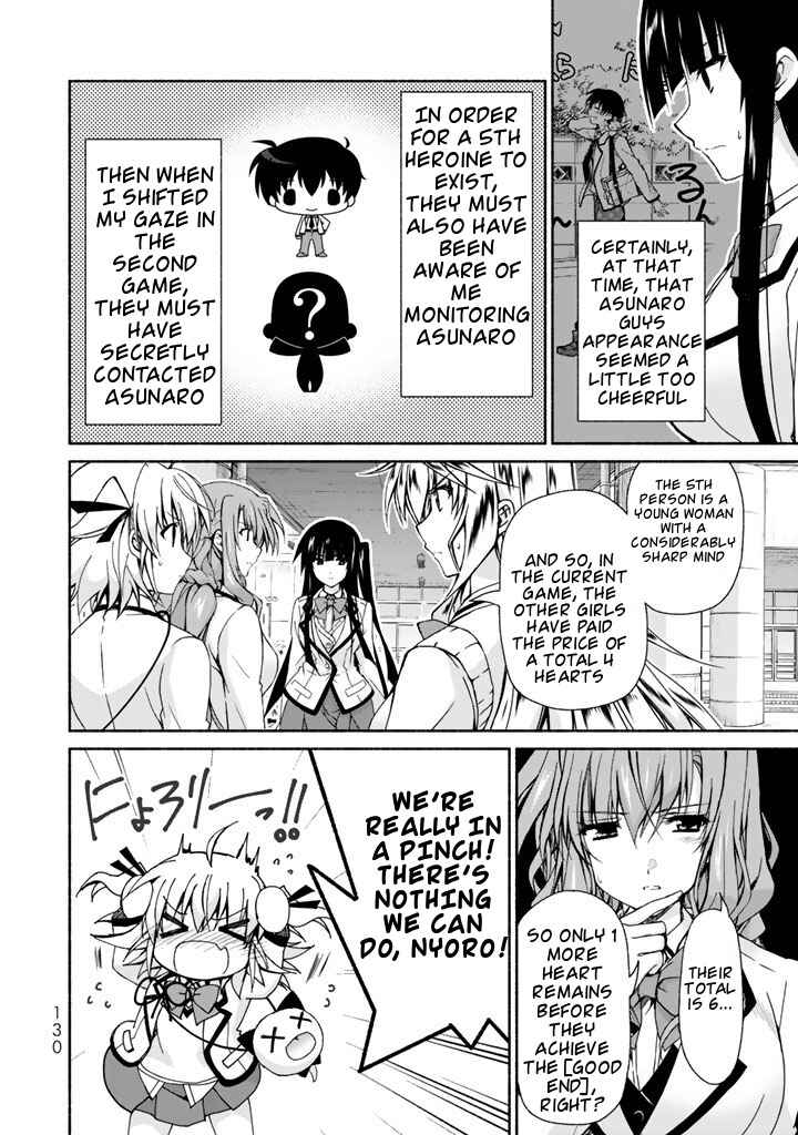 Page 18 Chapter 3 Renai Harem Game Shuuryou no Oshirase ga Kuru Koro ni