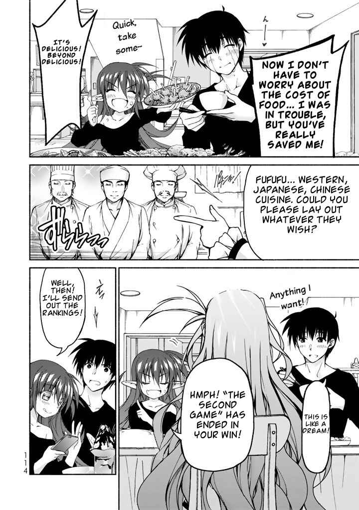 Page 2 Chapter 3 Renai Harem Game Shuuryou no Oshirase ga Kuru Koro ni