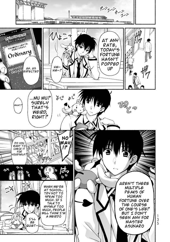 Page 23 Chapter 3 Renai Harem Game Shuuryou no Oshirase ga Kuru Koro ni