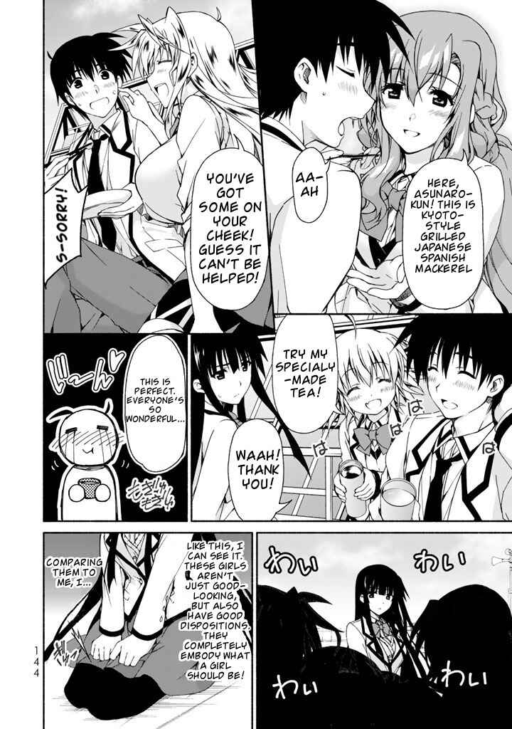 Page 32 Chapter 3 Renai Harem Game Shuuryou no Oshirase ga Kuru Koro ni