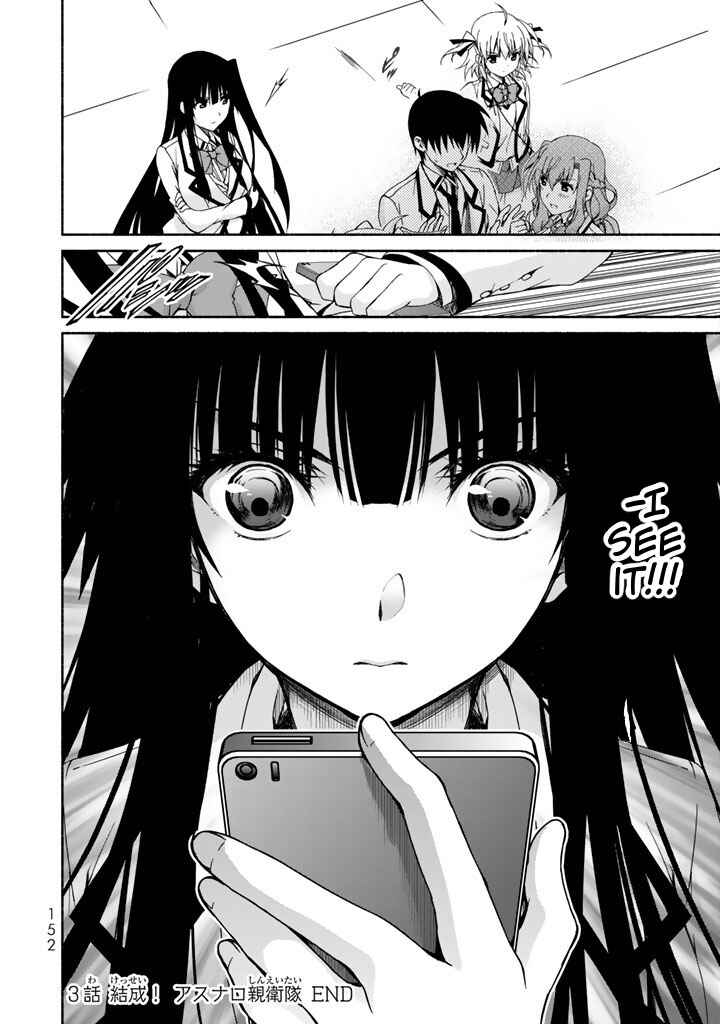 Page 40 Chapter 3 Renai Harem Game Shuuryou no Oshirase ga Kuru Koro ni