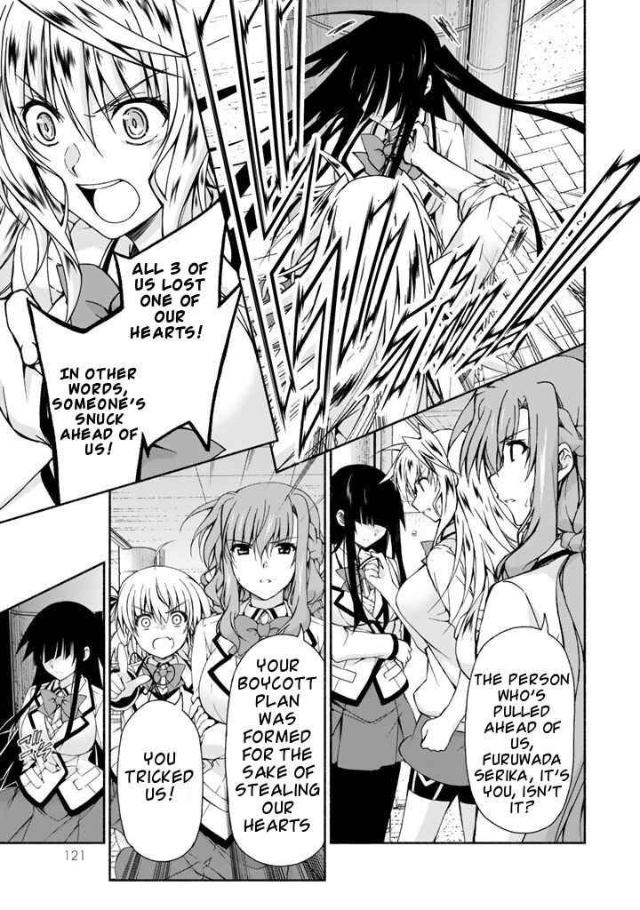 Page 9 Chapter 3 Renai Harem Game Shuuryou no Oshirase ga Kuru Koro ni