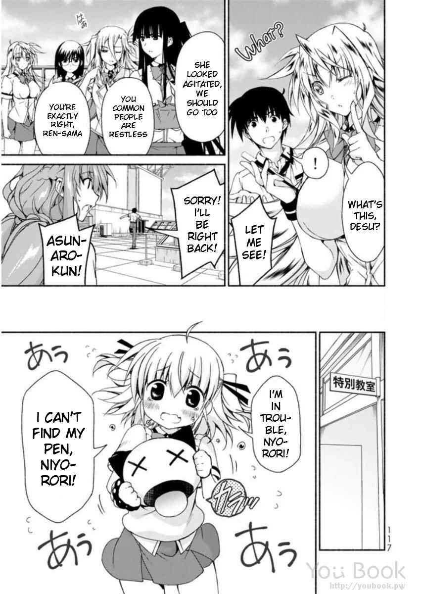 Page 29 Chapter 7 Renai Harem Game Shuuryou no Oshirase ga Kuru Koro ni