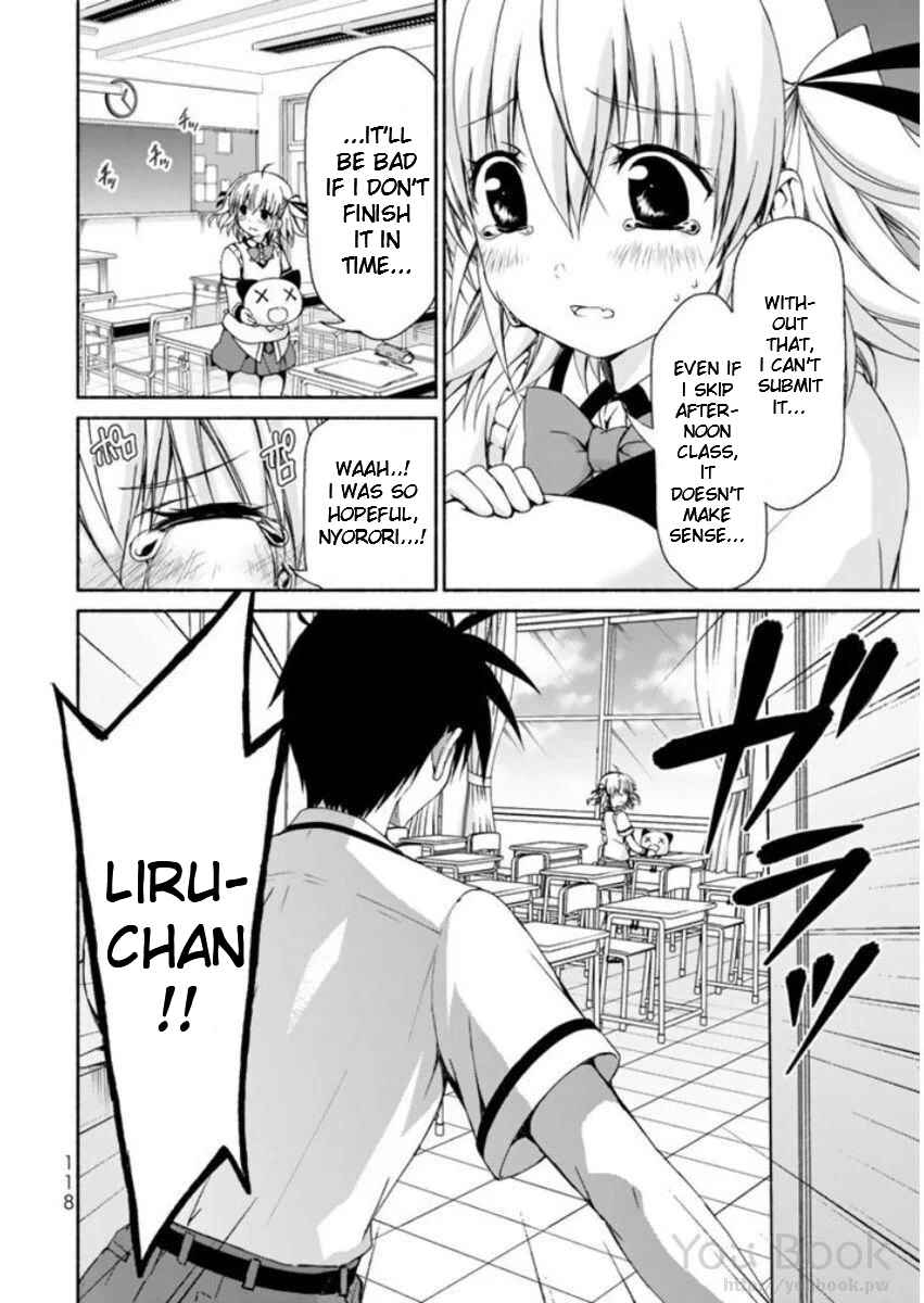 Page 30 Chapter 7 Renai Harem Game Shuuryou no Oshirase ga Kuru Koro ni