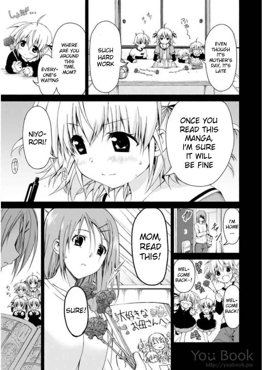 Page 7 Chapter 7 Renai Harem Game Shuuryou no Oshirase ga Kuru Koro ni