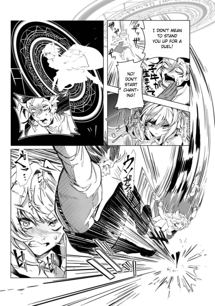 Page 8 Chapter 2 Intai Maou wa Yuuyuujiteki ni Kurashitai - *Onna Yuusha Yurusanai... Zettai ni da!