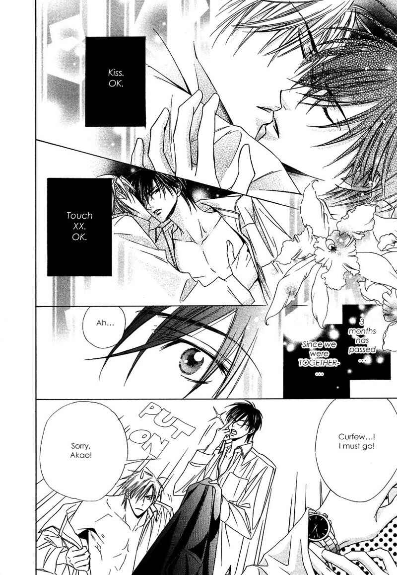 Page 2 Chapter 5 Only You