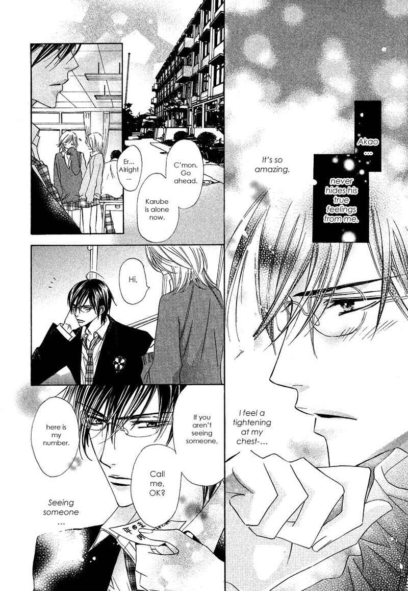 Page 4 Chapter 5 Only You