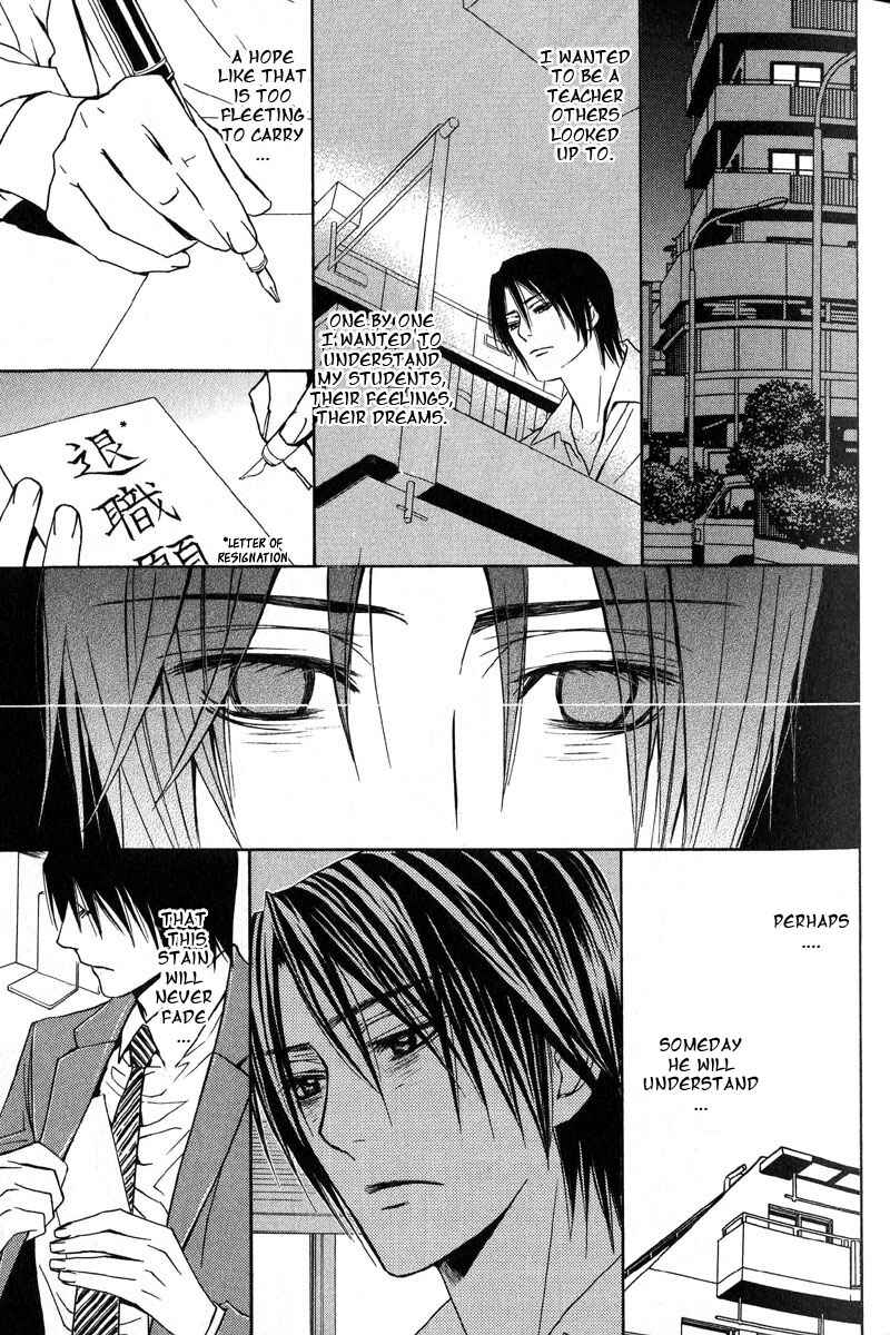 Page 19 Chapter 6 Only You