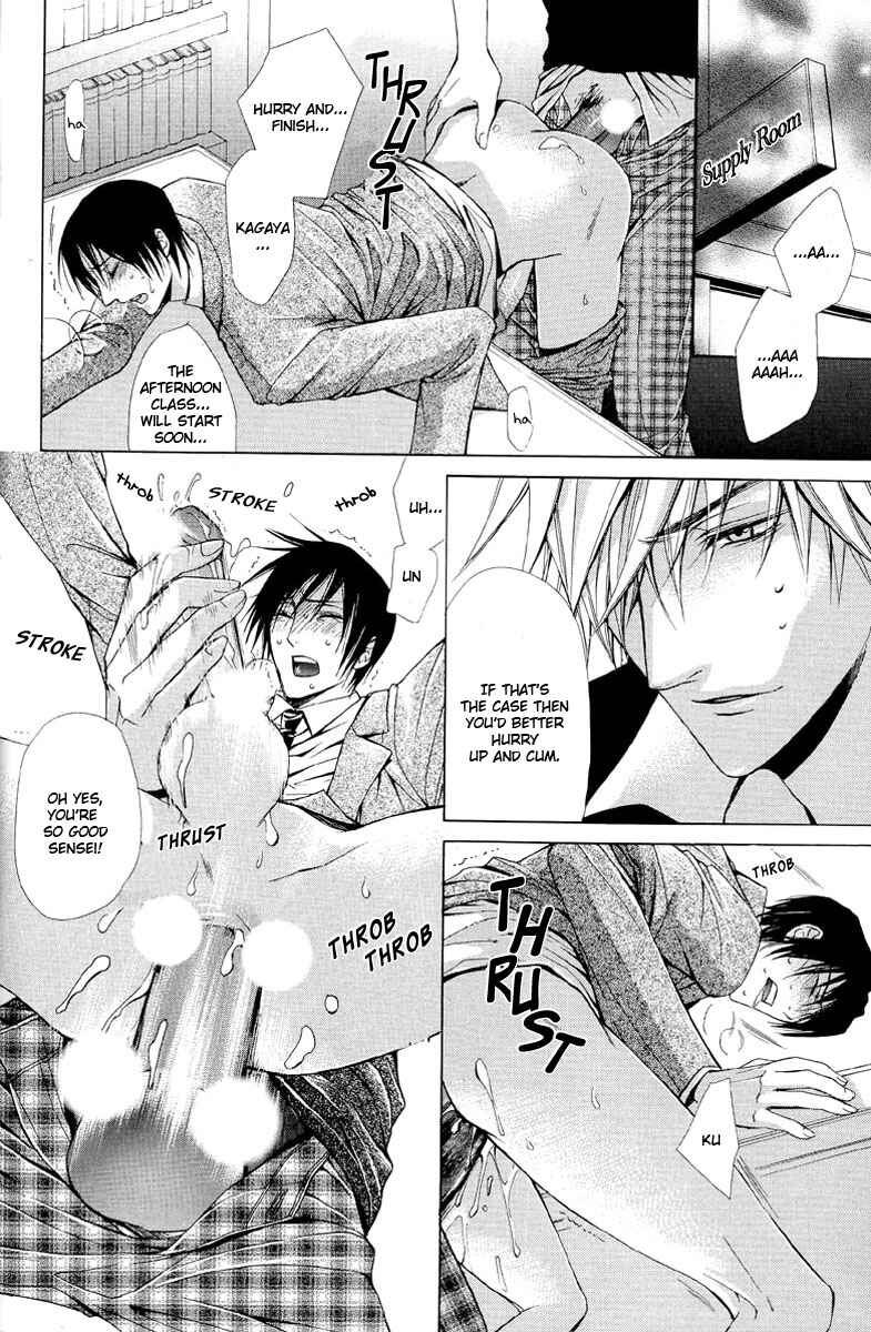 Page 4 Chapter 6 Only You