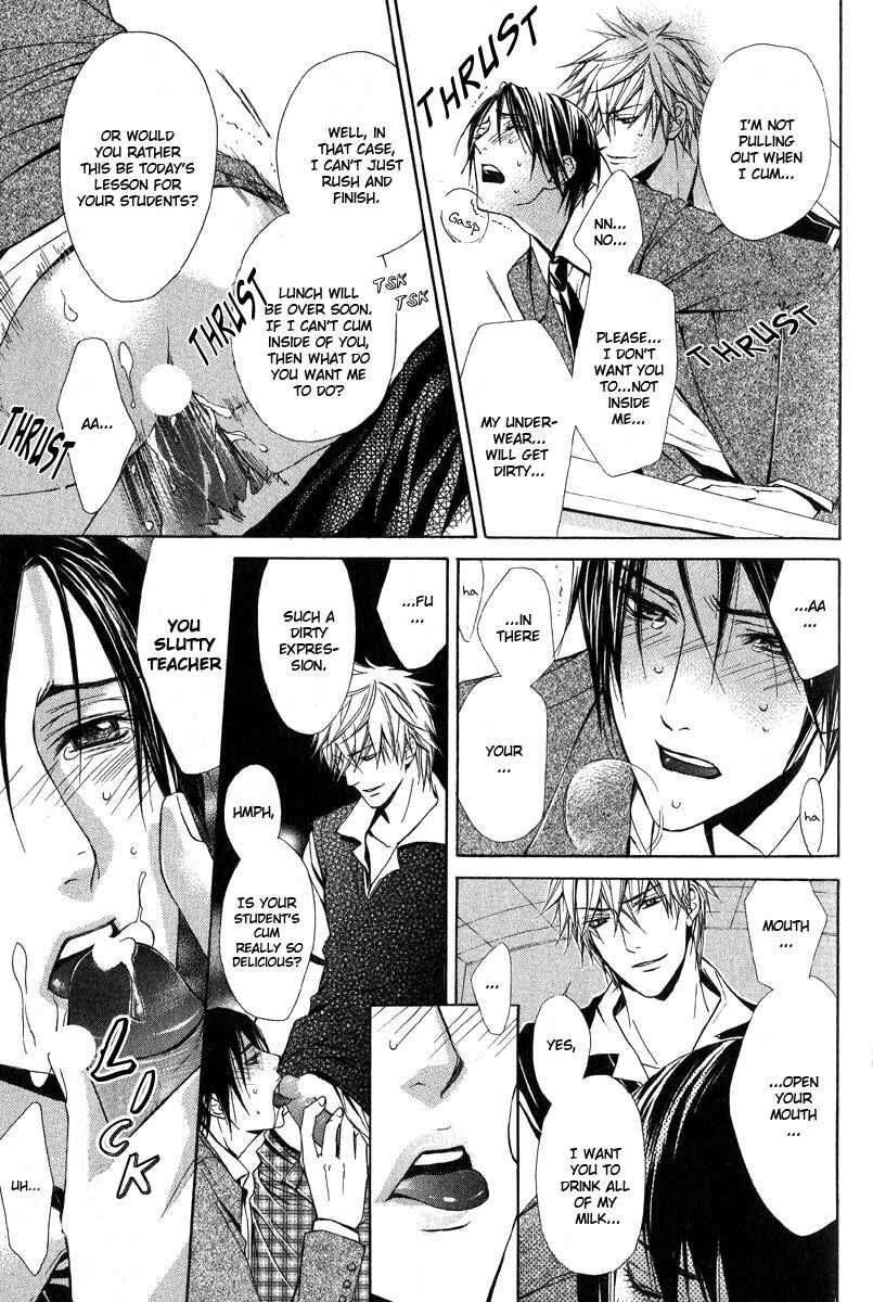 Page 5 Chapter 6 Only You