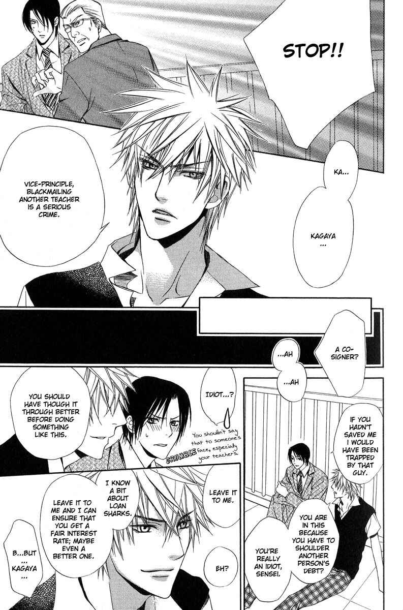 Page 7 Chapter 6 Only You