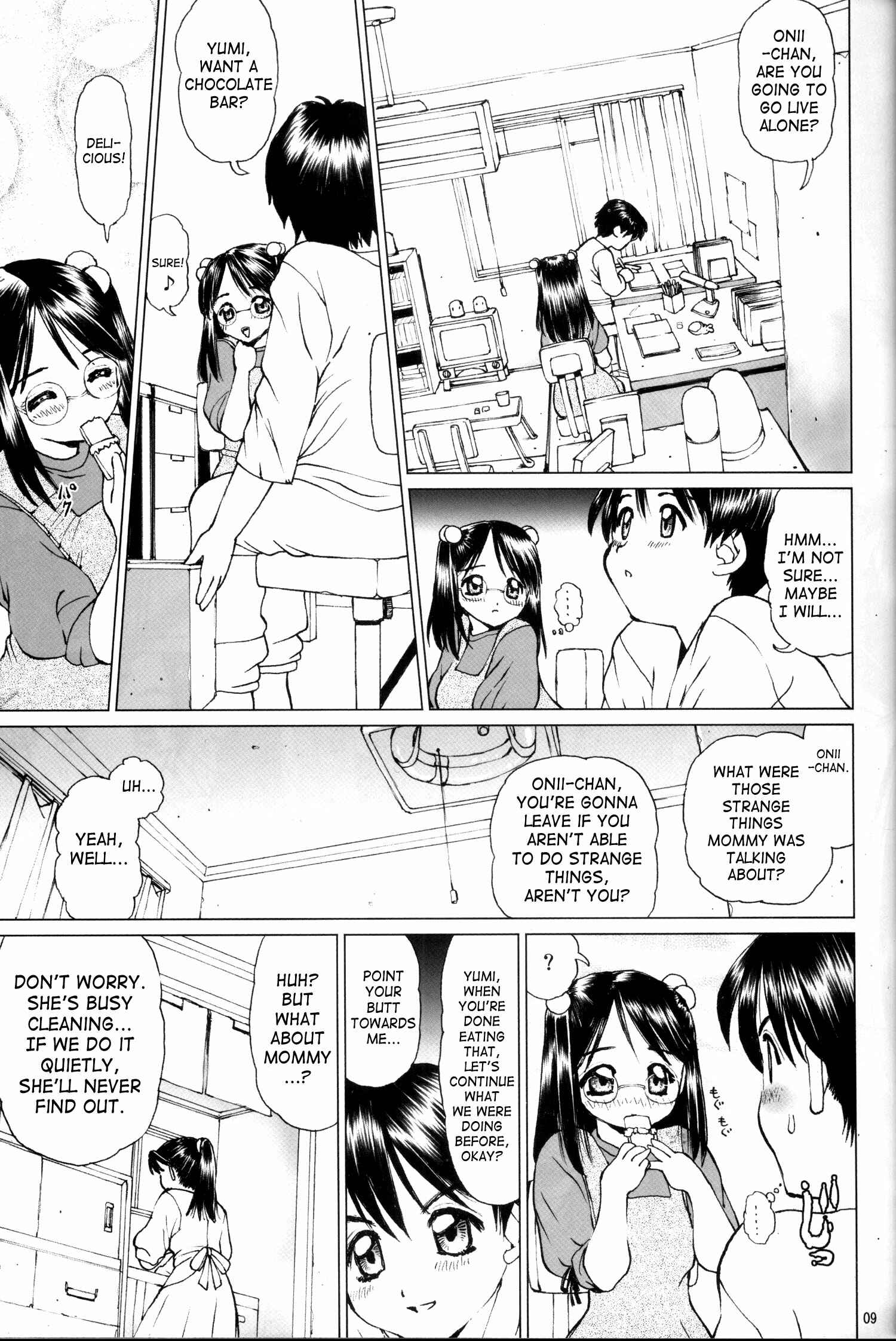 Page 8 Chapter Unknown_3c95 Meganekko Little Sister And Forbidden Ahh… Ohh…