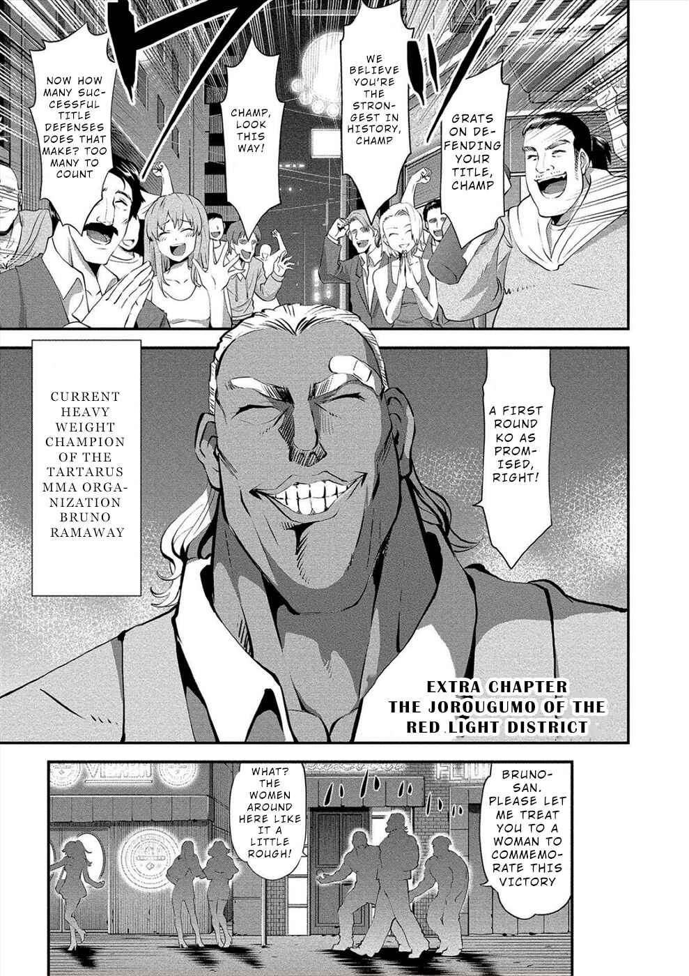 Page 1 Chapter 18.5 Satsuriku no Kuindeddo – 7-nin no Onna Shikeishuu