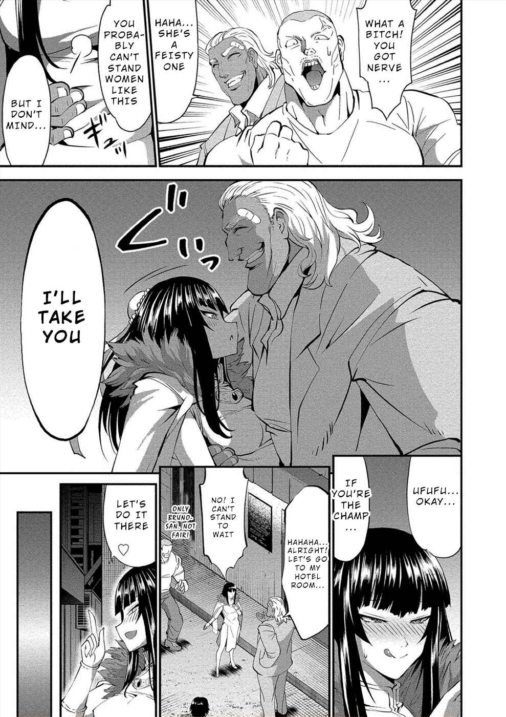 Page 3 Chapter 18.5 Satsuriku no Kuindeddo – 7-nin no Onna Shikeishuu