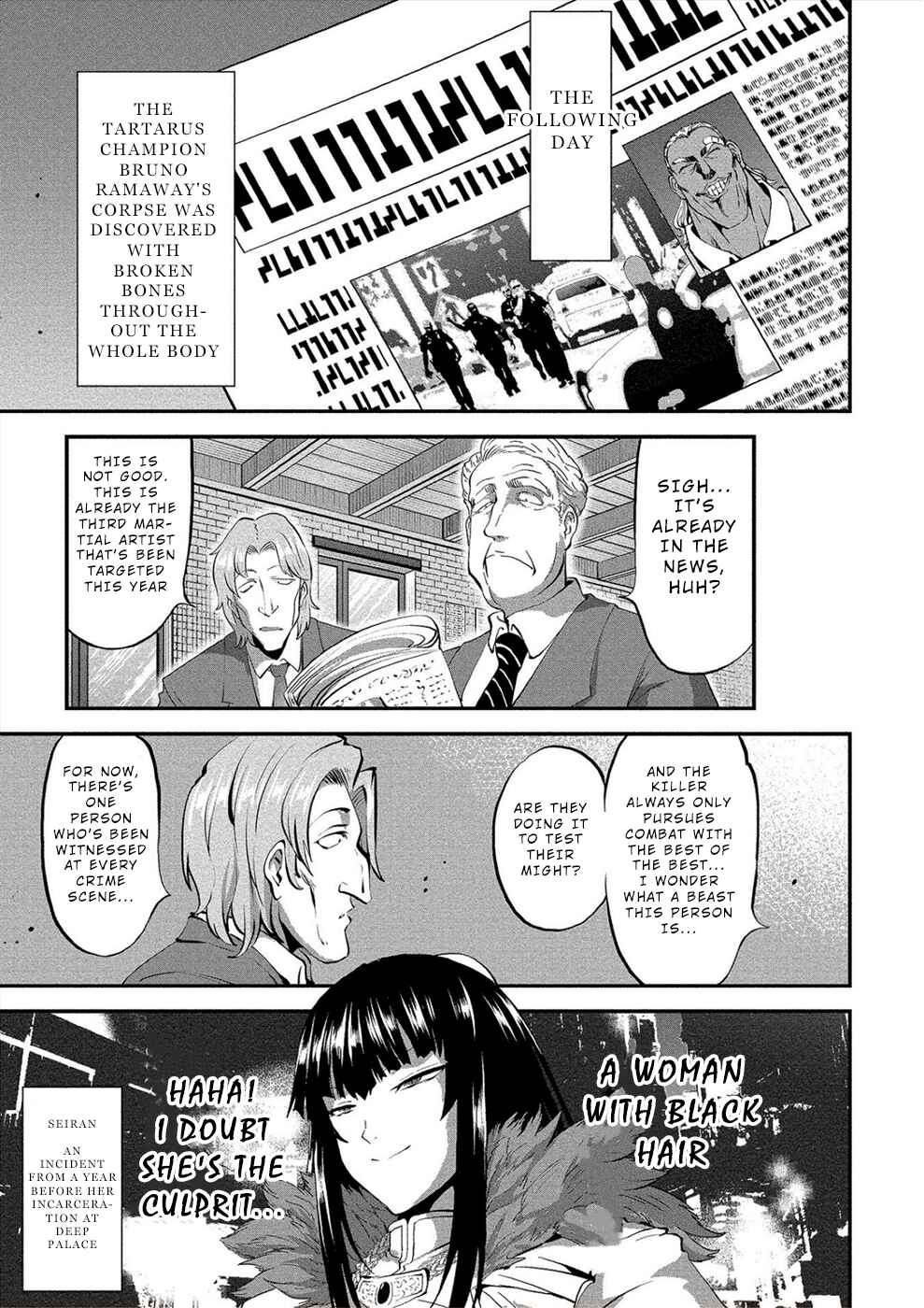 Page 7 Chapter 18.5 Satsuriku no Kuindeddo – 7-nin no Onna Shikeishuu