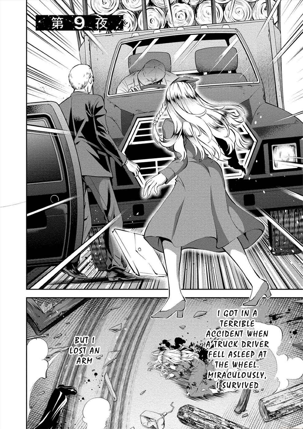 Page 2 Chapter 9 Satsuriku no Kuindeddo – 7-nin no Onna Shikeishuu