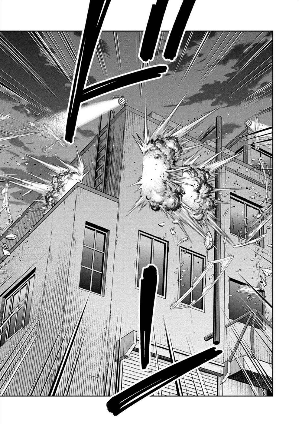Page 23 Chapter 9 Satsuriku no Kuindeddo – 7-nin no Onna Shikeishuu