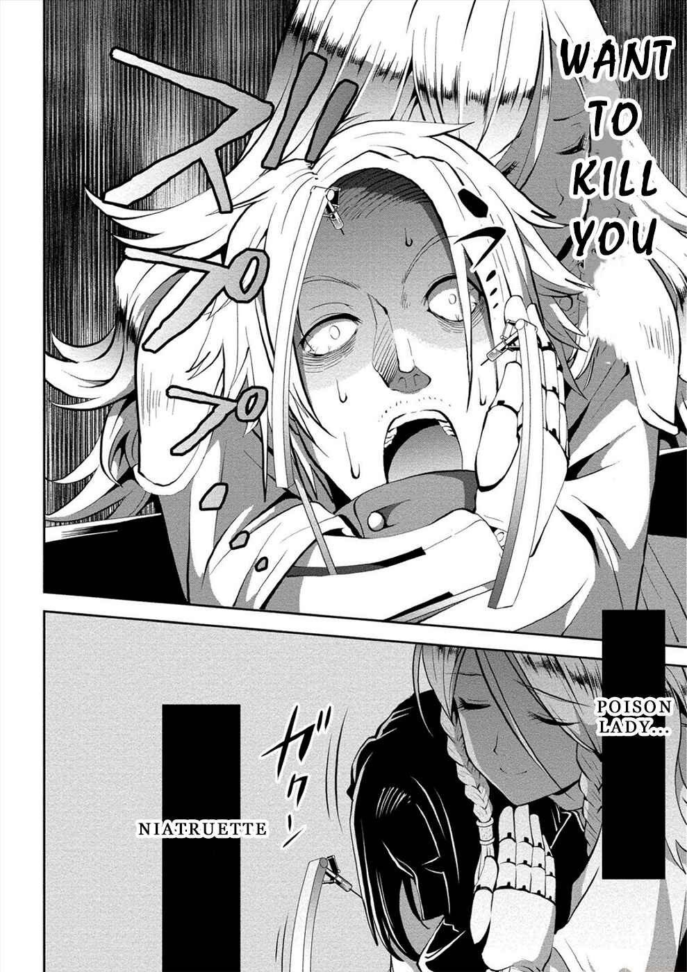 Page 8 Chapter 9 Satsuriku no Kuindeddo – 7-nin no Onna Shikeishuu