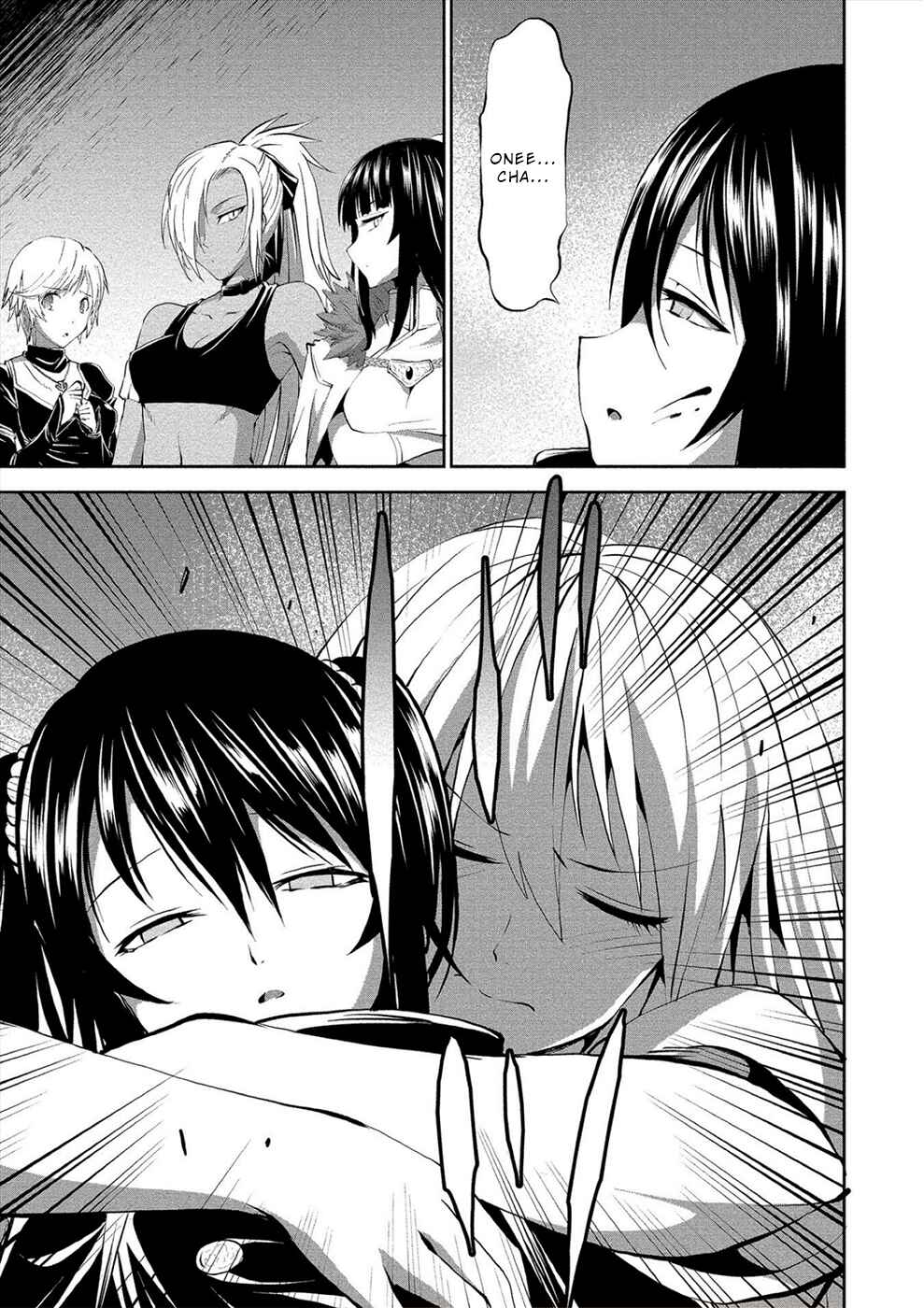 Page 26 Chapter 3 Satsuriku no Kuindeddo – 7-nin no Onna Shikeishuu