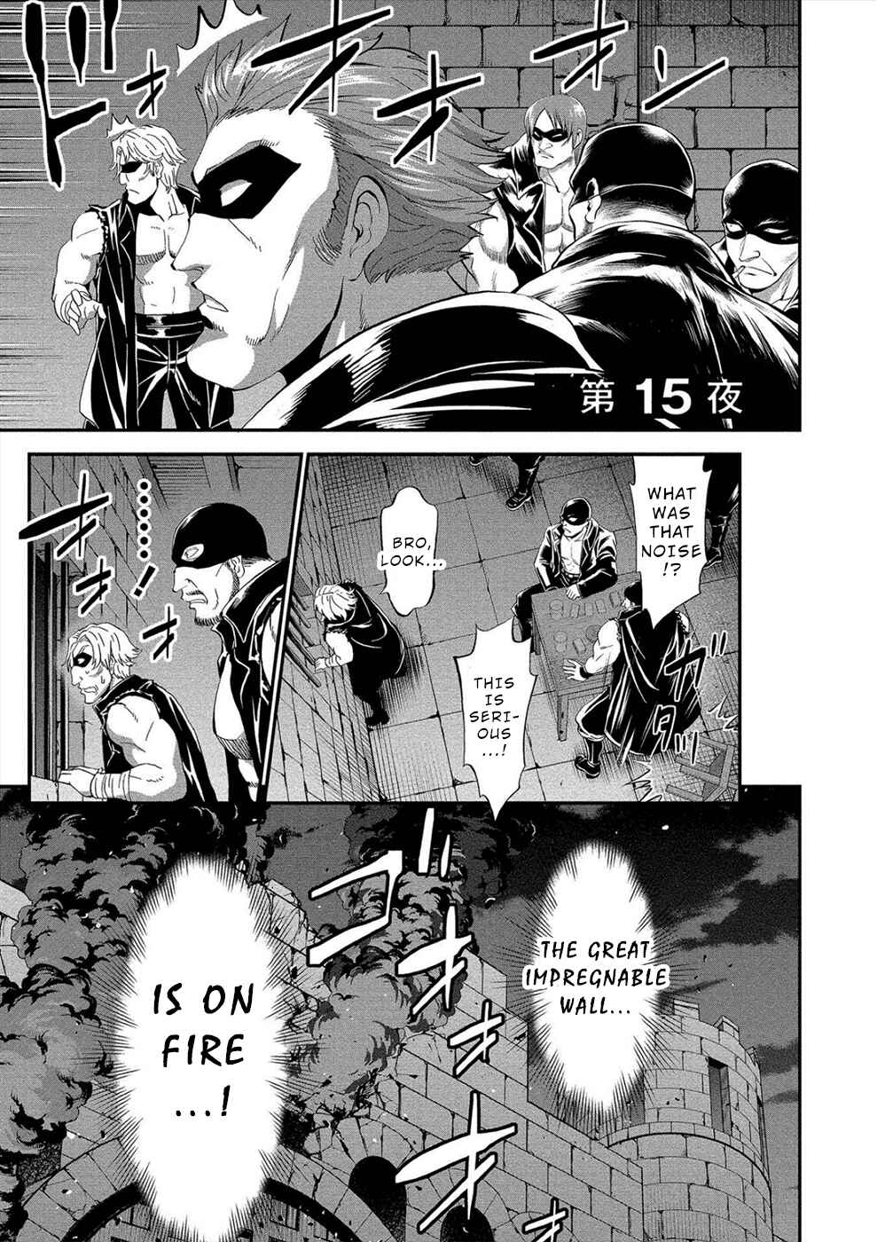 Page 1 Chapter 15 Satsuriku no Kuindeddo – 7-nin no Onna Shikeishuu
