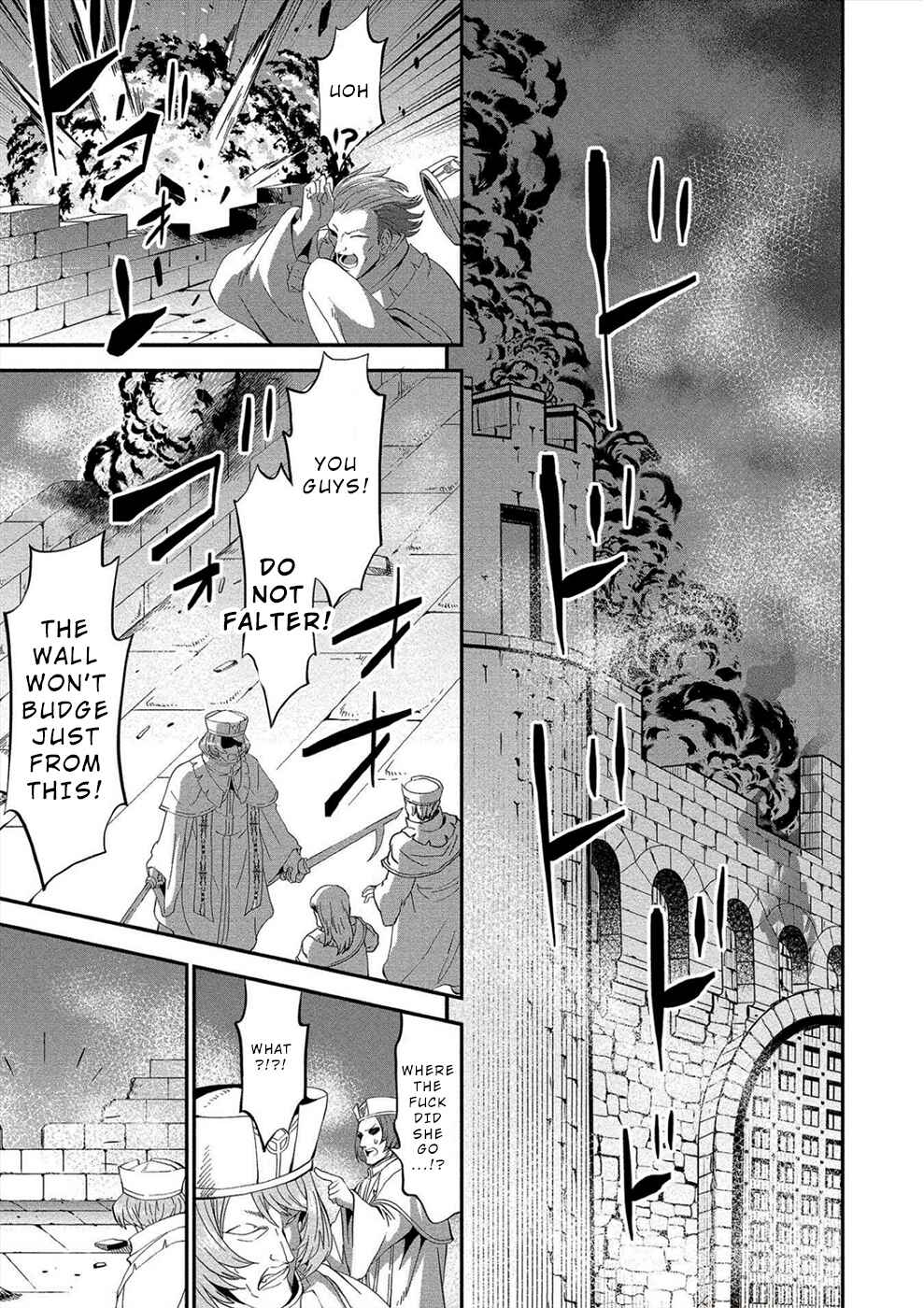 Page 17 Chapter 15 Satsuriku no Kuindeddo – 7-nin no Onna Shikeishuu