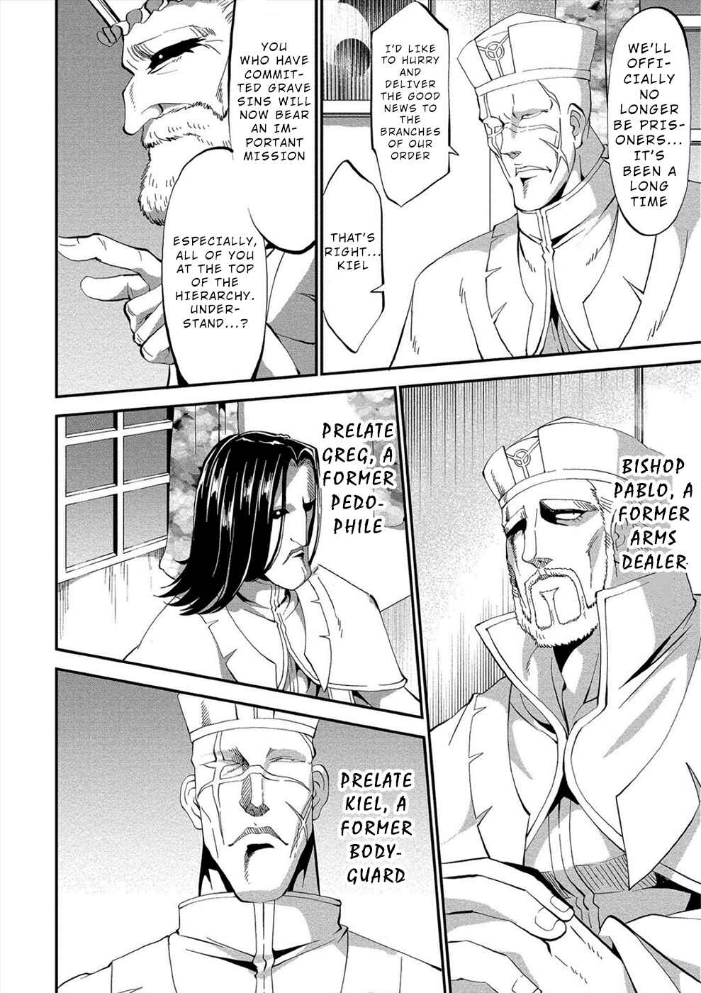 Page 4 Chapter 15 Satsuriku no Kuindeddo – 7-nin no Onna Shikeishuu