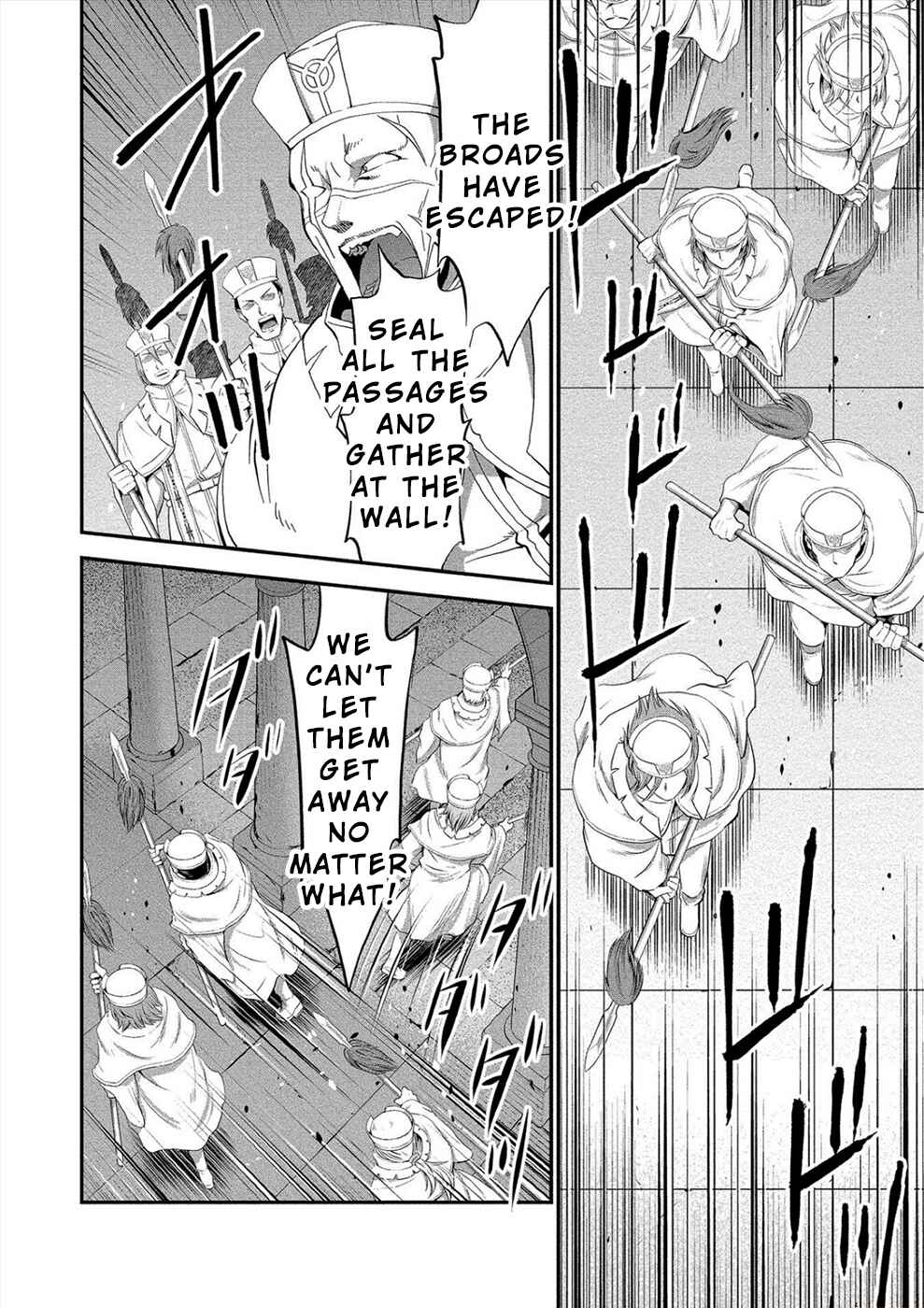 Page 8 Chapter 15 Satsuriku no Kuindeddo – 7-nin no Onna Shikeishuu