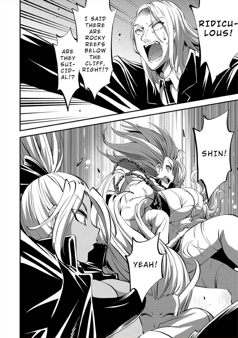 Page 2 Chapter 31 Satsuriku no Kuindeddo – 7-nin no Onna Shikeishuu