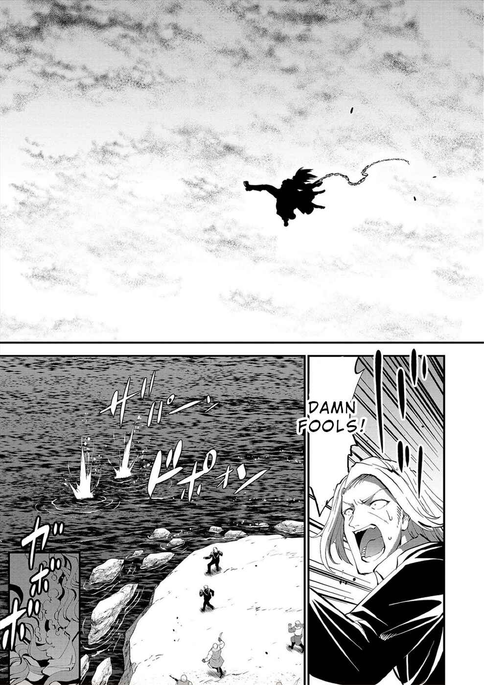 Page 7 Chapter 31 Satsuriku no Kuindeddo – 7-nin no Onna Shikeishuu
