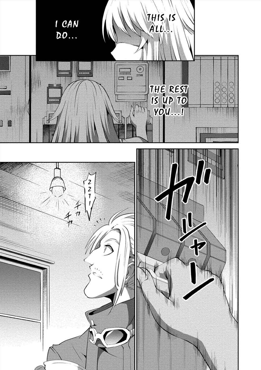 Page 25 Chapter 7 Satsuriku no Kuindeddo – 7-nin no Onna Shikeishuu