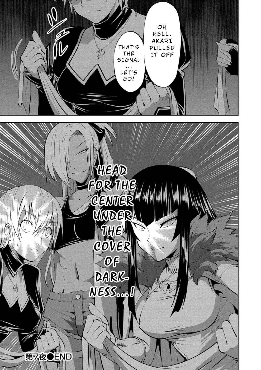 Page 27 Chapter 7 Satsuriku no Kuindeddo – 7-nin no Onna Shikeishuu